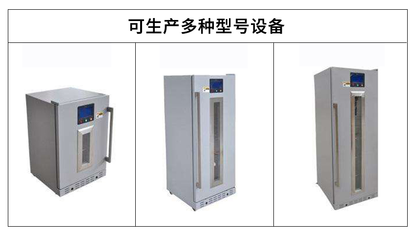 核酸檢測恒溫滅活儀保溫設備(聚氨酯發泡機)-京華邦威